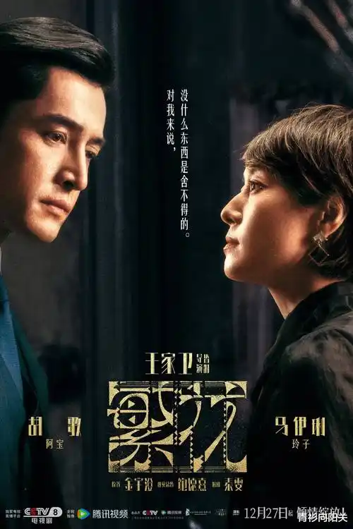 欧美剧集十分钟之前剧照