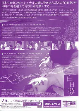 欧美短剧电梯里的陌生人剧照