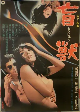 电影《花样年华》新收录海报