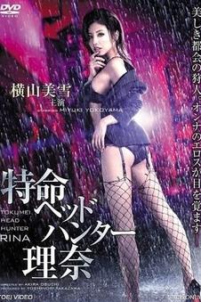 电影《热辣滚烫》推荐海报